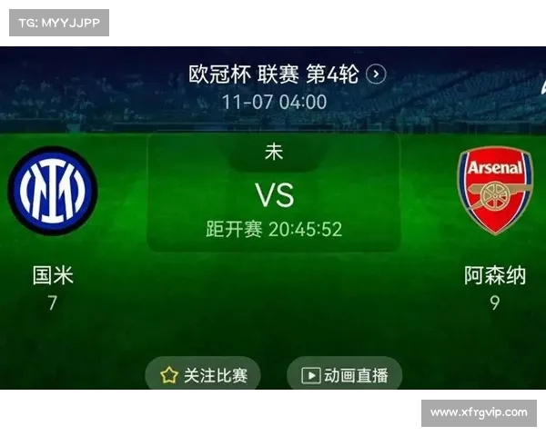 欧冠焦点战役:谁能笑到最后? 欧冠焦点战役:谁能笑到最后?