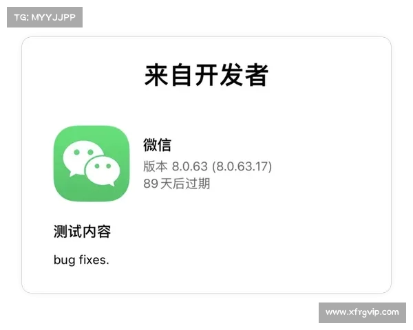 iOS微信新:期待的新功能“取消”,用户反响如何?(iphone微信通知取消震动) iOS微信新:期待的新功能“取消”,用户反响如何?(iphone微信通知取消震动)